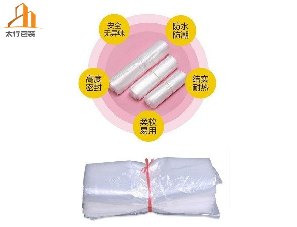 包裝輔助材料（PE袋子、EPE、EVA、氣泡袋）