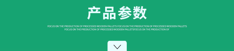 無錫實(shí)木托盤廠家