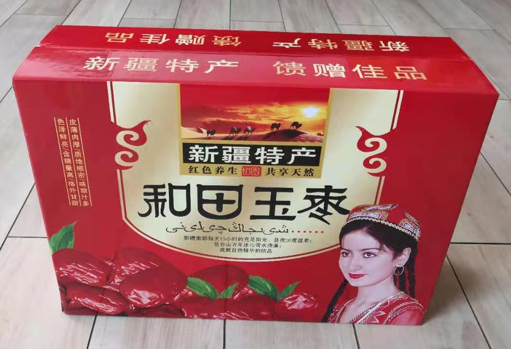 淘寶紙箱包裝的規(guī)格尺寸有哪些？