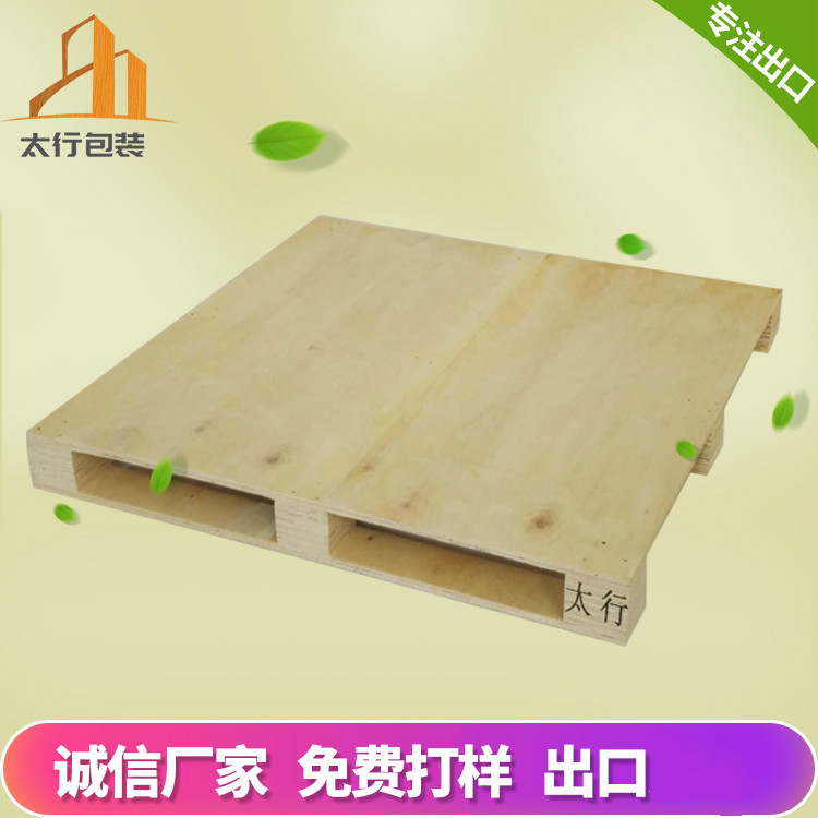 選擇出口木托盤，為何膠合板托盤越發(fā)流行？理解熏蒸與非熏蒸的差異